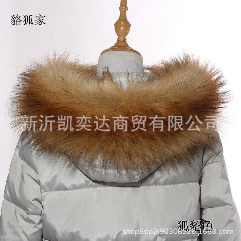 狐貂色.jpg