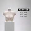 Tienda de Ropa de Gamuza y Terciopelo Ropa Interior Pantalones Falda Maniquí Accesorios Hombre Mujer Sujetador Soporte para Maniquí Maniquí de Cuerpo Entero Exhibidor
