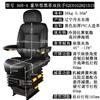 JF-A05-4 conjunto de modificación de asiento de coche asiento de aviación para RV asiento de tren barco conductor asiento con amortiguador mecánico