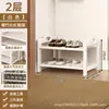Zapatero Multicapa para Entrada, Estrecho y Ahorrador de Espacio, Zapatero Sencillo para Entrada de Casa, Dormitorio, Apartamento de Alquiler