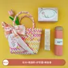 Bolsa tejida empresa de regalos para enviar bienestar al empleado día de la madre día de la enfermera regalo taza térmica ventilador traje de regalo para la mano