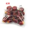 Frutas y Verduras Simuladas, Manzanas Falsas, Plátanos, Duraznos, Fresas, Limones, Pimientos, Decoraciones Modelo, Accesorios de Fotografía, Verduras Falsas