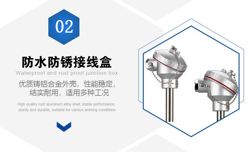 高精度热电偶_24.jpg