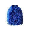 Guantes de Lavado de Autos de Chenilla de Microfibra, Disponibles en Múltiples Colores, Especialmente Diseñados para Talleres de Lavado de Autos, Suministro Directo del Fabricante
