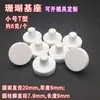 Coral de água salgada T-shaped base redonda hexagonal galho quebrado membro quebrado estante de paletes botão propagação base cerâmica