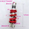 Amortecedor Modificado para Mini Motocicleta Scooter Elétrico Amortecedor Pequeno 400 lbs 1500 lbs Amortecedor Traseiro com Mola