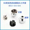 Accesorios Universales para Licuadora Calentadora Tapa de Goma Tipo Champiñón Fabricante de Leche de Soya Licuadora para Batidos Conector de Licuadora Engranaje Giratorio