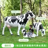 Escultura de vaca de simulación de plástico reforzado con fibra de vidrio para decoración de exteriores en patios de centros comerciales comunitarios, parques, granjas y jardines