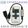 Led monocromático faixa de luz controlador rf sem fio rf 11 chave monocromática interface usb 5v fio de cobre string dimmer luz