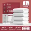Conjunto de Quatro Peças de Colchão Descartável Espesso para Viagem: Lençol, Capa de Edredom, Fronha, Adequado para Mulheres Grávidas, Roupa de Cama Anti-Sujeira para Hotel e Pousada