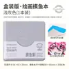 Cuaderno Portátil Desprendible de Frutas Azules Cuaderno de Dibujo Engrosado a Prueba de Tinta Libro de Dibujo con Acuarela Acrílica