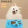 Novo Suprimento Pet Transfronteiriço Prato de Comida Lenta Ventosa Tapete de Lamber Tapete de Farejar Prato Anti-engasgo para Cães Tapete de Silicone para Lamber Pet