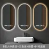 Espejo de Baño Inteligente LED al por Mayor, Espejo Ovalado para Tocador de Hotel, Espejo Antiniebla para Pasarela, Montado en Pared para Uso en Baño y Hogar