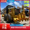 Motoniveladora Caterpillar Cat120G140G140H140K Usada Caterpillar Motoniveladora Caterpillar
