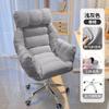 Silla de Computadora Perezosa para Uso en Casa, Cómoda para Estar Sentado Mucho Tiempo, Sillón para Dormitorio, Silla de Escritorio para Dormitorio Universitario, Puede Sentarse y Reclinarse, con Respaldo para Relajación