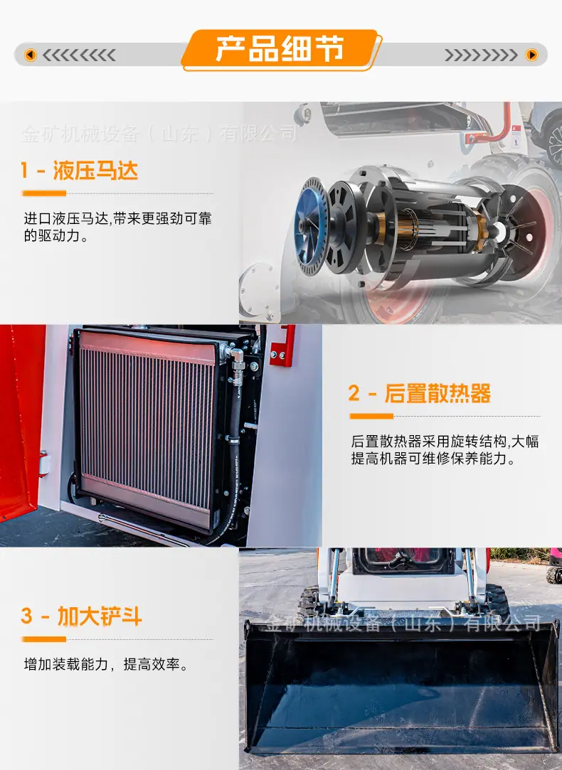 HTS50-中文详情_11