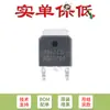 Apenas chip regulador linear LDO de baixa queda AMS1117CD-ADJ TO-252 original