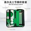 Dispositivo de Práctica de Putting de Golf Aleación de Aluminio de Tres Secciones Mano Izquierda y Derecha Barra de Entrenamiento de Golf Set Portátil Suministros