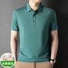 Camiseta Polo de Manga Curta de Seda de Amora para Homens de Meia-idade Verão Casual de Negócios Camiseta com Toque Gelado de Seda de Gelo Top para Pai