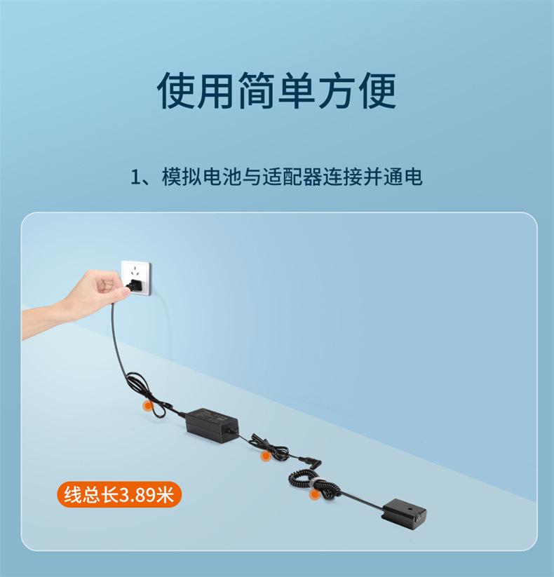 NP-FW50假电池详情_10.jpg