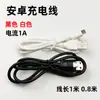 Cabo de dados para smartphone Android de dois núcleos Carregamento MicroUSB v8 Cabo de carregamento linha Android 1A Branco 1 metro 0,8 metros