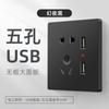 Panel de Enchufe y Interruptor Oculto Tipo 86 Eléctrico Internacional Negro 16A Aire Acondicionado Doméstico de Una Apertura Doble Control con USB Poroso
