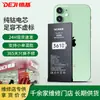 Adecuado para Batería Apple 13 Iphone7/8P/Se2/6S/Xr/Xsmax/11Pro/12/15 Venta al por mayor de baterías