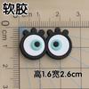 Grande história de brinquedo single-olho single-Eye cartoon cola flexível sandálias infantis chinelos acessórios diy adesivos de caso de telefone