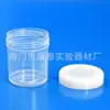 Copo de sucção de urina automático 60/80ml Copo de urina a vácuo 90/100ml Copo de urina com pressão negativa 120ml Copo de coleta de urina de plástico