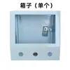 Caja de Instalación de Pantalla Táctil Weilun de 7 pulgadas Caja de Control Xinjie Caja de Control de Interfaz Humano-Máquina Kunlun Tongtai Caja de Control