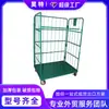 Equipo de almacén Suzhou haute logistics con ruedas almacenamiento jaula de almacenamiento plegable de metal cromado