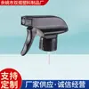 Botón de mano de plástico personalizado al por mayor Pistola pulverizadora de bomba plana negra Boquilla de botella nueva Pulverizador de plástico