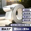 Una generación de cinta de aluminio para pelo/anti-moho cinta de papel de aluminio resistente a altas temperaturas estufa anti-moho fregadero de cocina impermeable cinta autoadhesiva