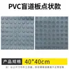Adoquines táctiles de 30 cm, láminas de caucho PVC, adoquines antideslizantes, adoquines direccionales para personas con discapacidad visual, bloques de pavimento amarillo-gris, tapetes de caucho