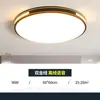 Luminária de teto quadrada de 6 peças para sala de estar, lustre principal do quarto, de alta qualidade, simples e elegante, luminária de ferro com proteção ocular para sala de jantar, outros