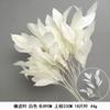 Flor de simulación blanca, flor de seda para boda, decoración de escena de boda, arreglo floral para escenario, material floral, arte floral, rosa, flor falsa
