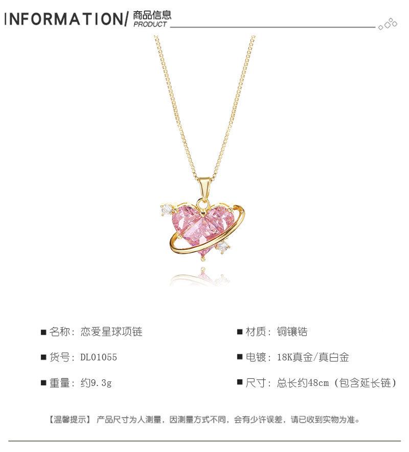 恋爱星球项链_02.jpg