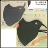 Máscara de Emagrecimento Estéreo 3D Derong para Homens e Mulheres no Outono e Inverno, À Prova de Frio e Mantém o Calor, Aparência Elegante, Respirável, Protege os Olhos, Máscara de Rosto Inteiro