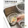 Malla Filtro para Fregadero de Cocina Malla Filtro para Fregadero de Lavado de Platos Desagüe Desagüe de Residuos de Cocina Restos de Comida Rejilla de Desagüe Acero Inoxidable