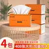 408 Hojas de Pañuelos Faciales de Pulpa de Madera, Papel Tissue Engrosado, Toallitas Absorbentes para Manos, Pulpa de Madera Original Extraíble