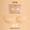 Patch de Seio de Silicone Sólido Mango Invisível Anti-Volume Push-Up Ultrafino Sem Costas Vestido de Noiva Costas Bonitas Anti-Exposição Patch de Seio