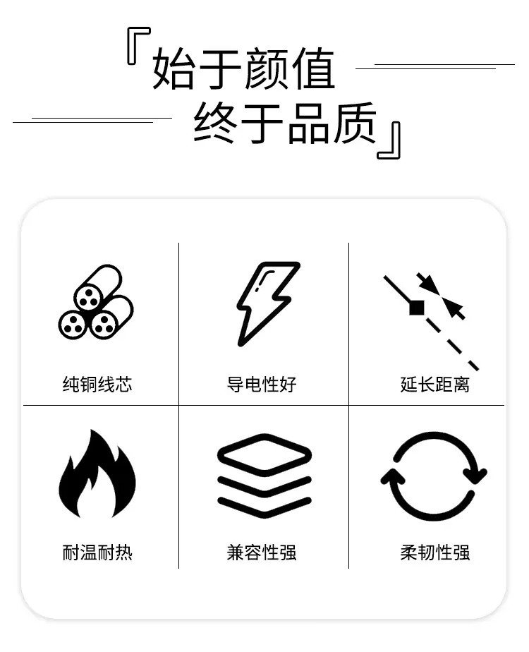 延长线详情_02.jpg