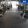 Tienda de Pisos de Fitness Aislantes de Sonido y Reductores de Ruido para el Hogar, Tapetes de Piso de Goma Antideslizantes Resistentes al Desgaste, Tapetes de Piso de Goma para Gimnasio
