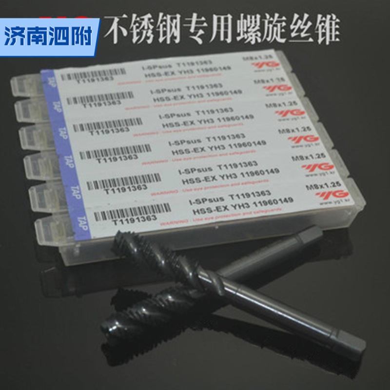 韩国YG-1螺旋槽机用丝锥