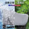Funda Impermeable y Protector Solar de Tela Oxford para Coche Eléctrico Cubierta de Lluvia Universal para Motocicleta Bicicleta Eléctrica Poncho de Lluvia para Coche Eléctrico a Prueba de Viento