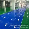 Fornecimento de fábrica tinta para piso de proteção ambiental Shanghai resina epóxi piso autonivelante material de tinta para piso vendas diretas e construção