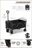 Carrito de camping para exteriores, carrito móvil plegable especial para puestos de mercado nocturno, carretilla de mano portátil grande multifuncional