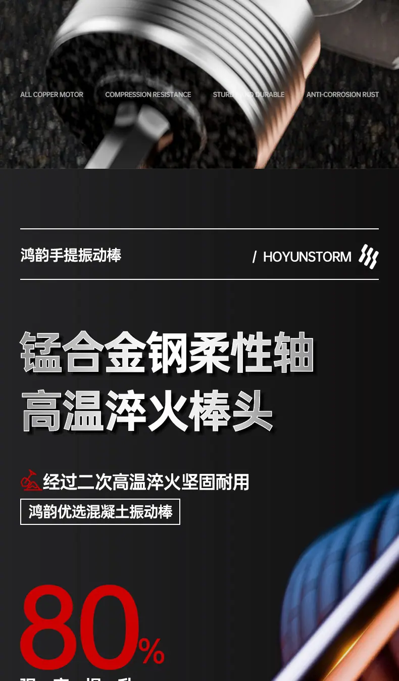 手提棒qp2_02
