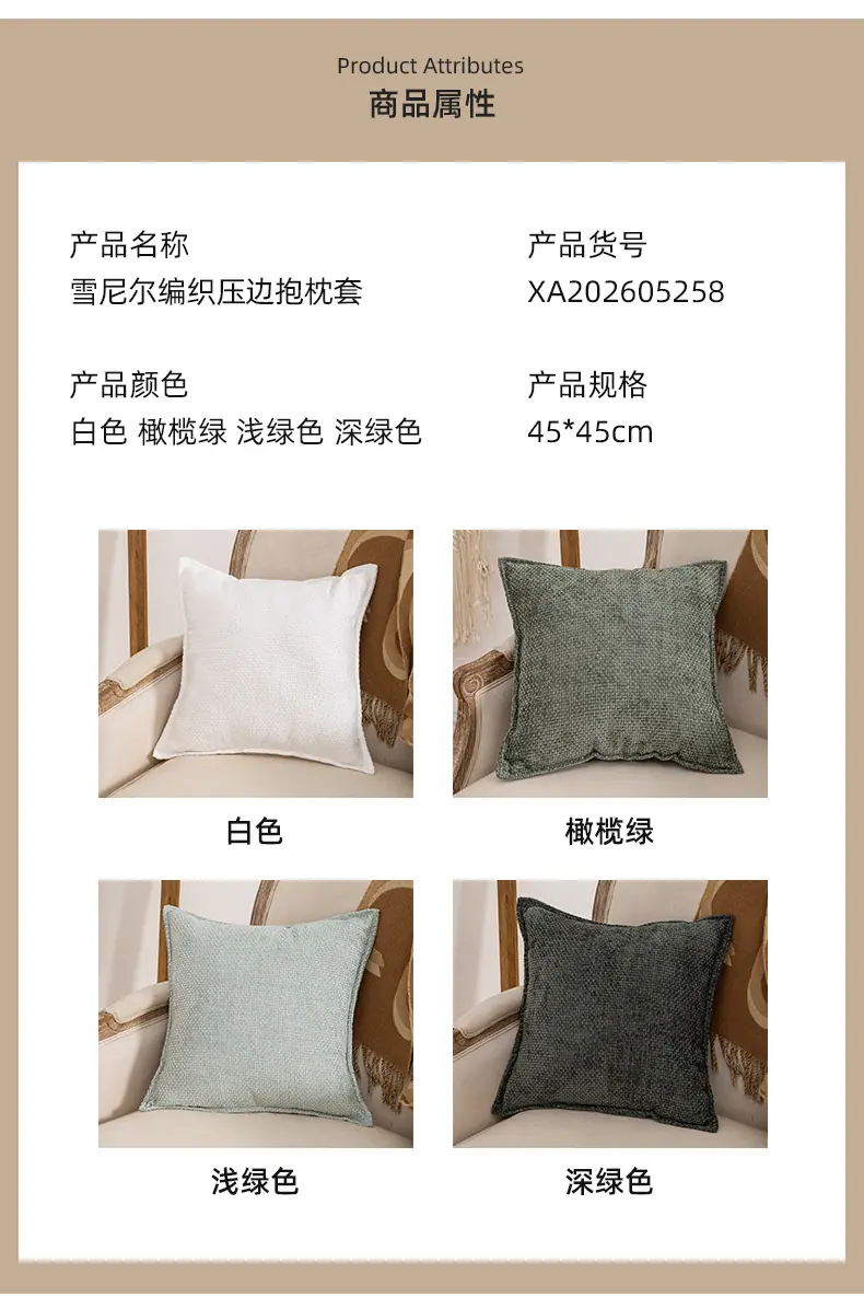 旭爱模板_03.jpg