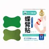 Parche de Brazo de Mariposa Sakura, Parche de Brazo de Mariposa en Ángulo Recto del Hombro, Parche de Artemisa para Adelgazar, Parche de Brazo de Mariposa Diosa
